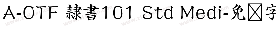 A-OTF 隷書101 Std Medi字体转换